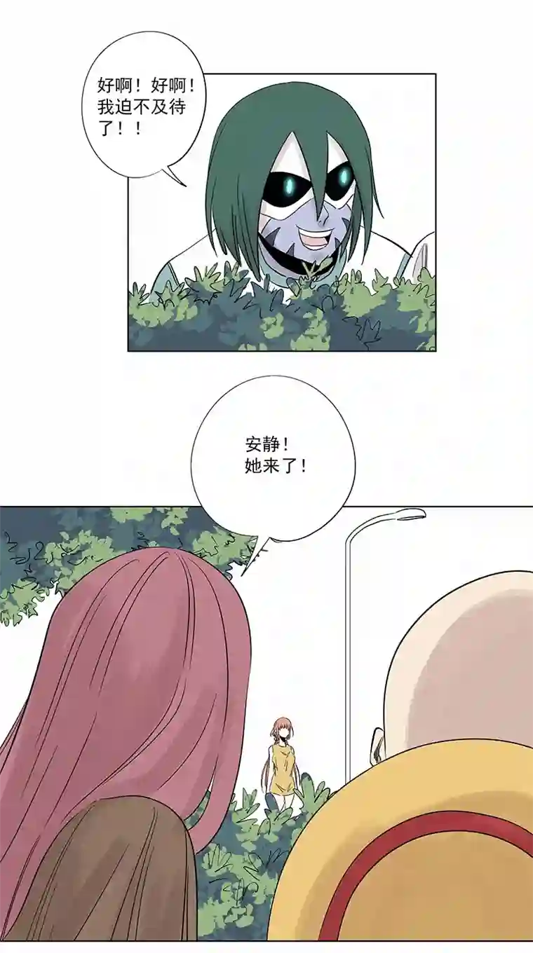 神之一脚第三百二十六波 求偶（二）