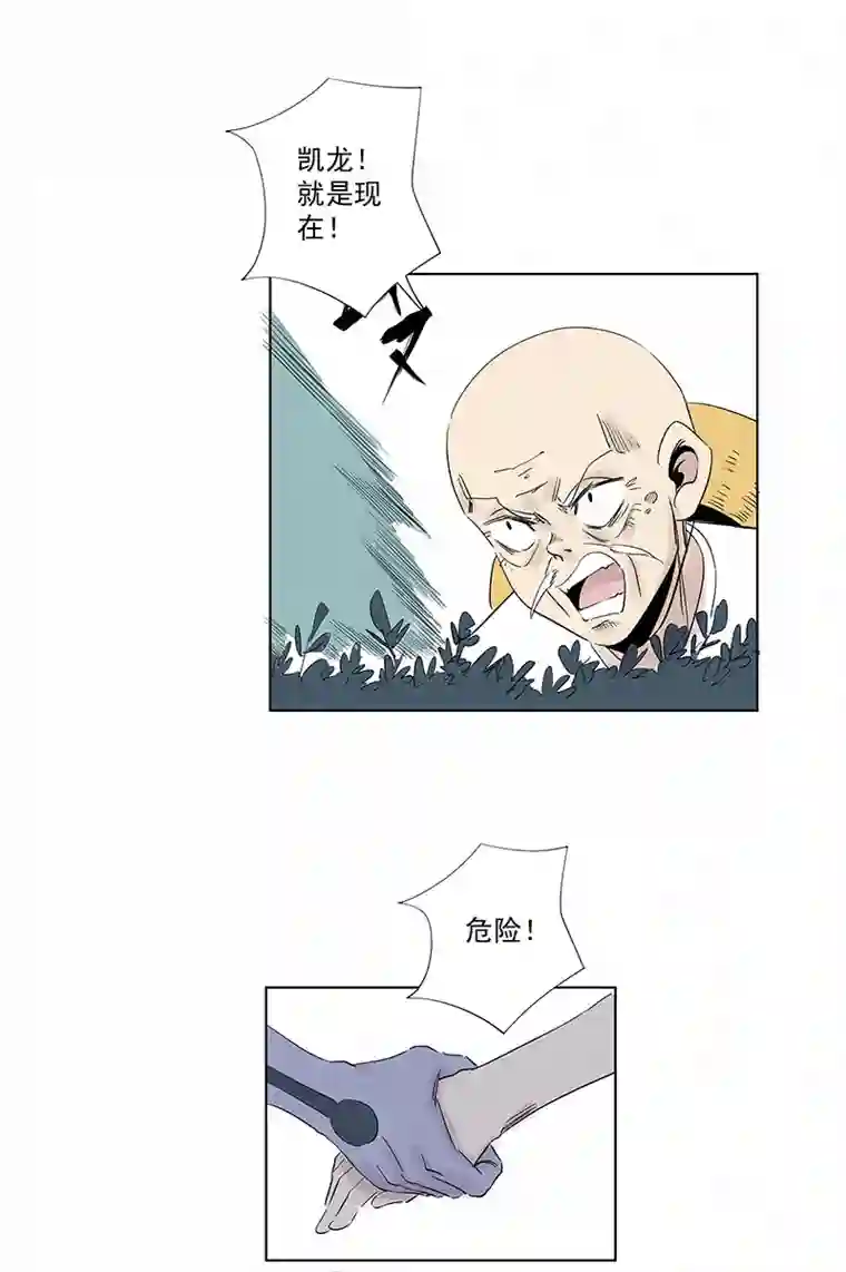 神之一脚第三百二十六波 求偶（二）