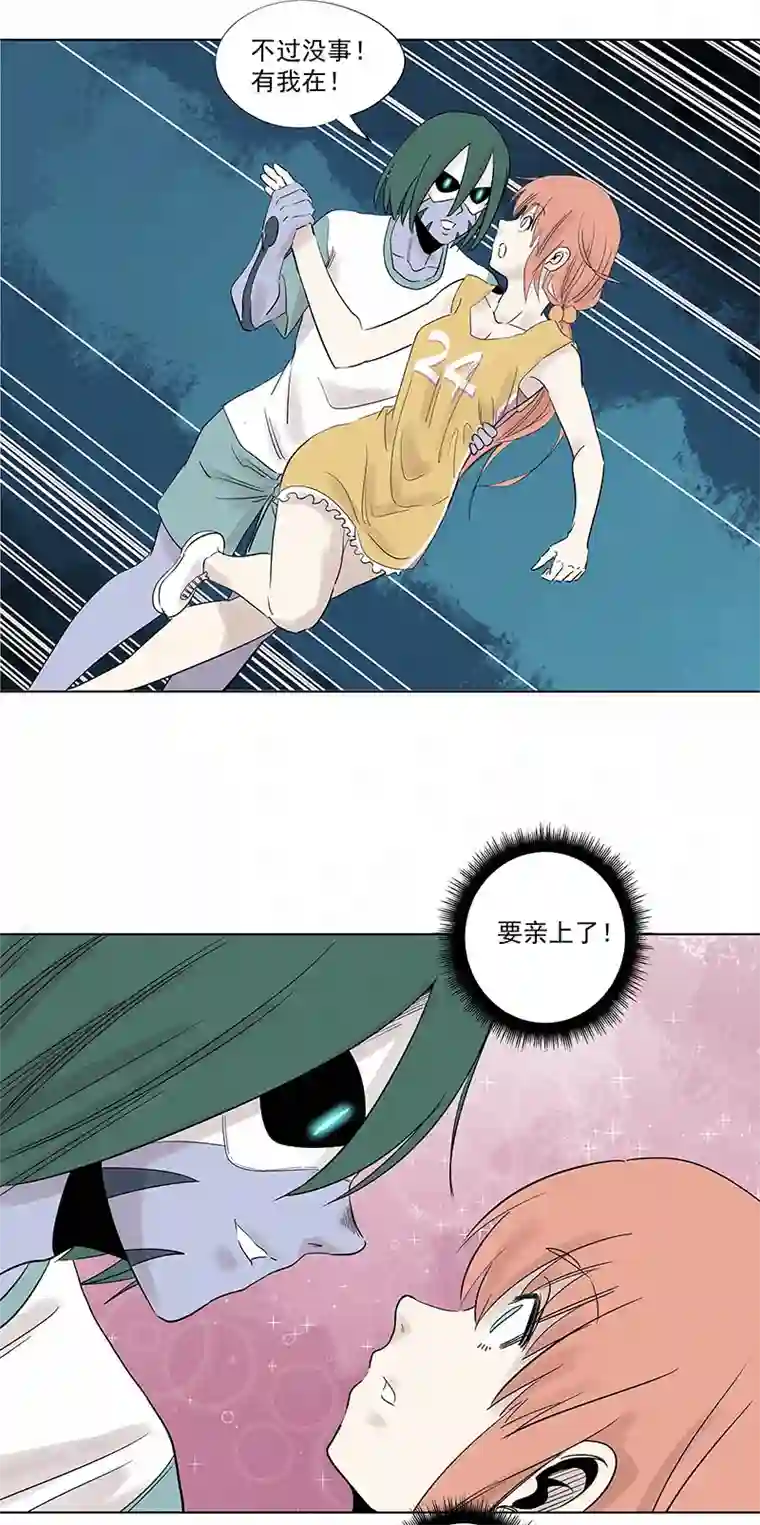 神之一脚第三百二十六波 求偶（二）