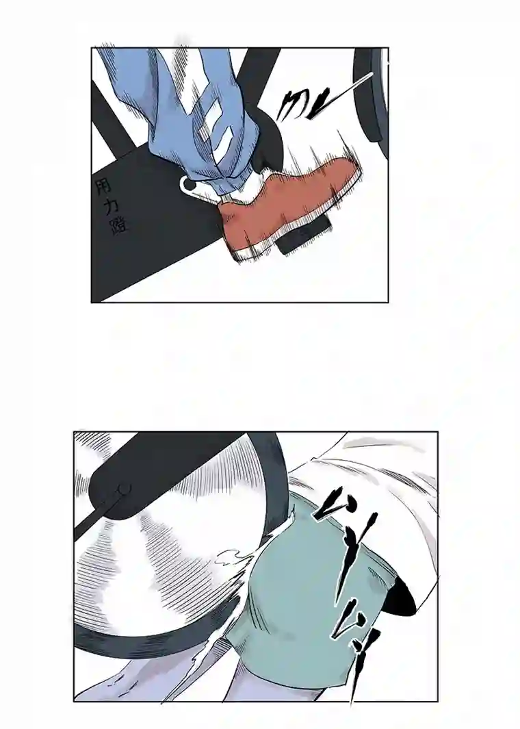 神之一脚第三百二十六波 求偶（二）