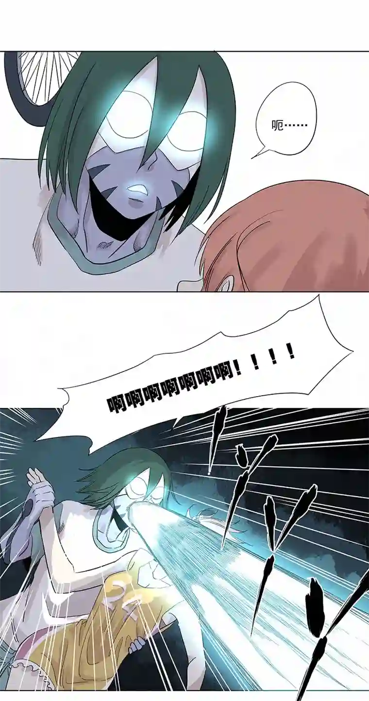 神之一脚第三百二十六波 求偶（二）