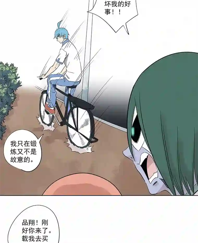 神之一脚第三百二十六波 求偶（二）