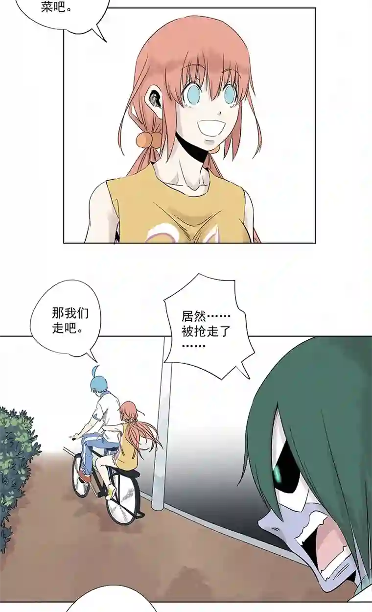 神之一脚第三百二十六波 求偶（二）