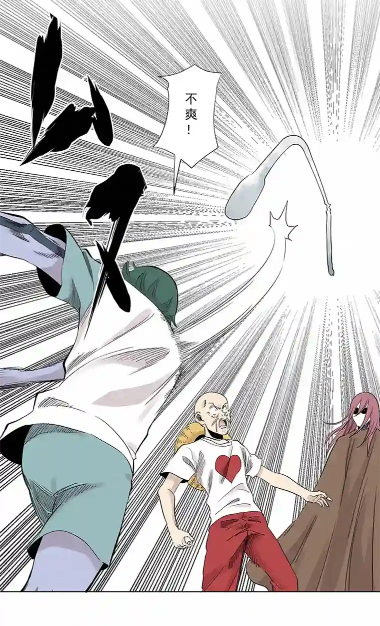 神之一脚第三百二十六波 求偶（二）