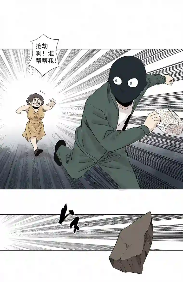 神之一脚第三百二十六波 求偶（二）