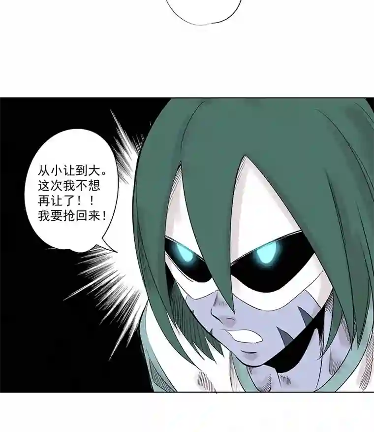 神之一脚第三百二十六波 求偶（二）