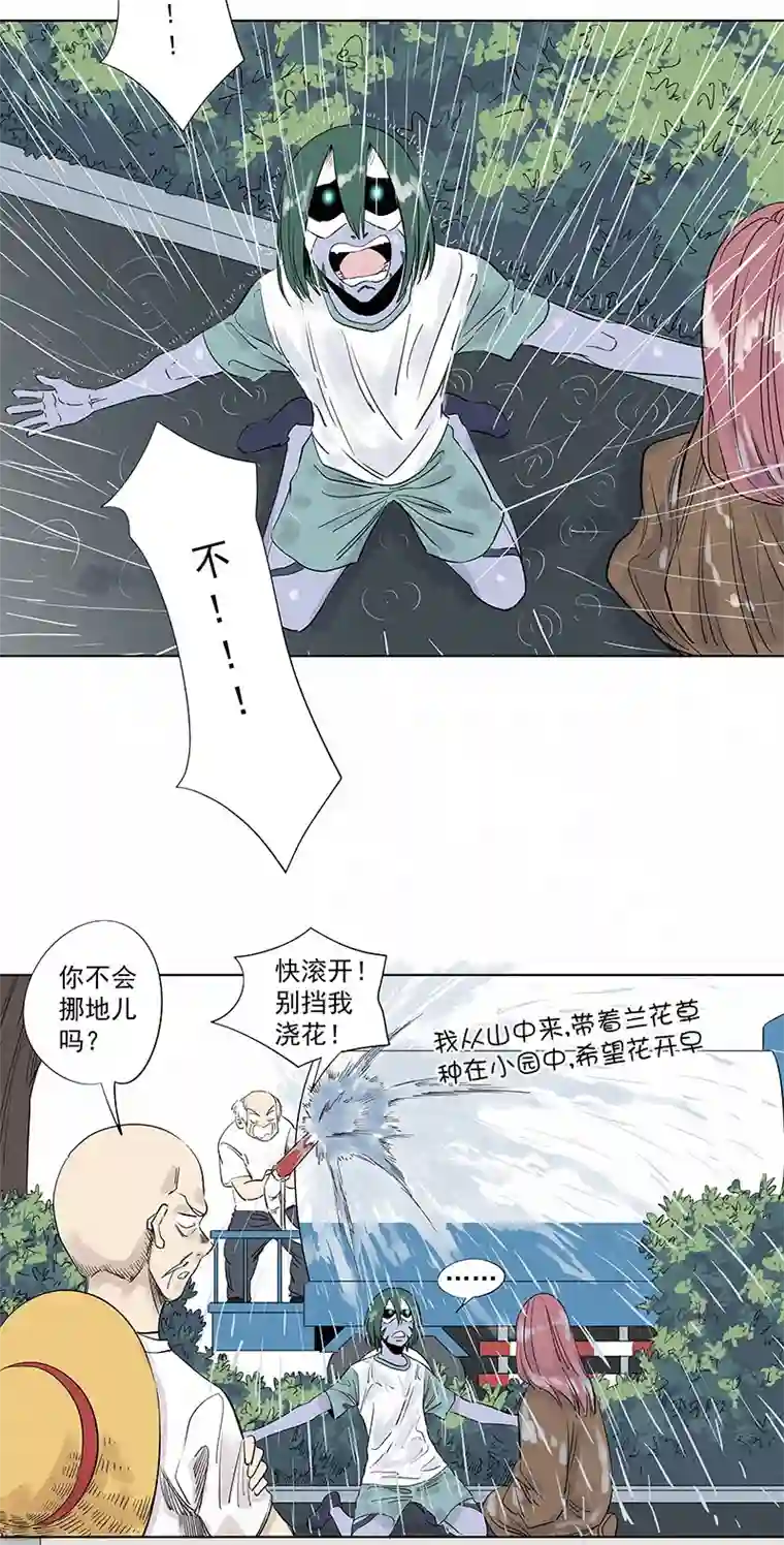 神之一脚第三百二十六波 求偶（二）