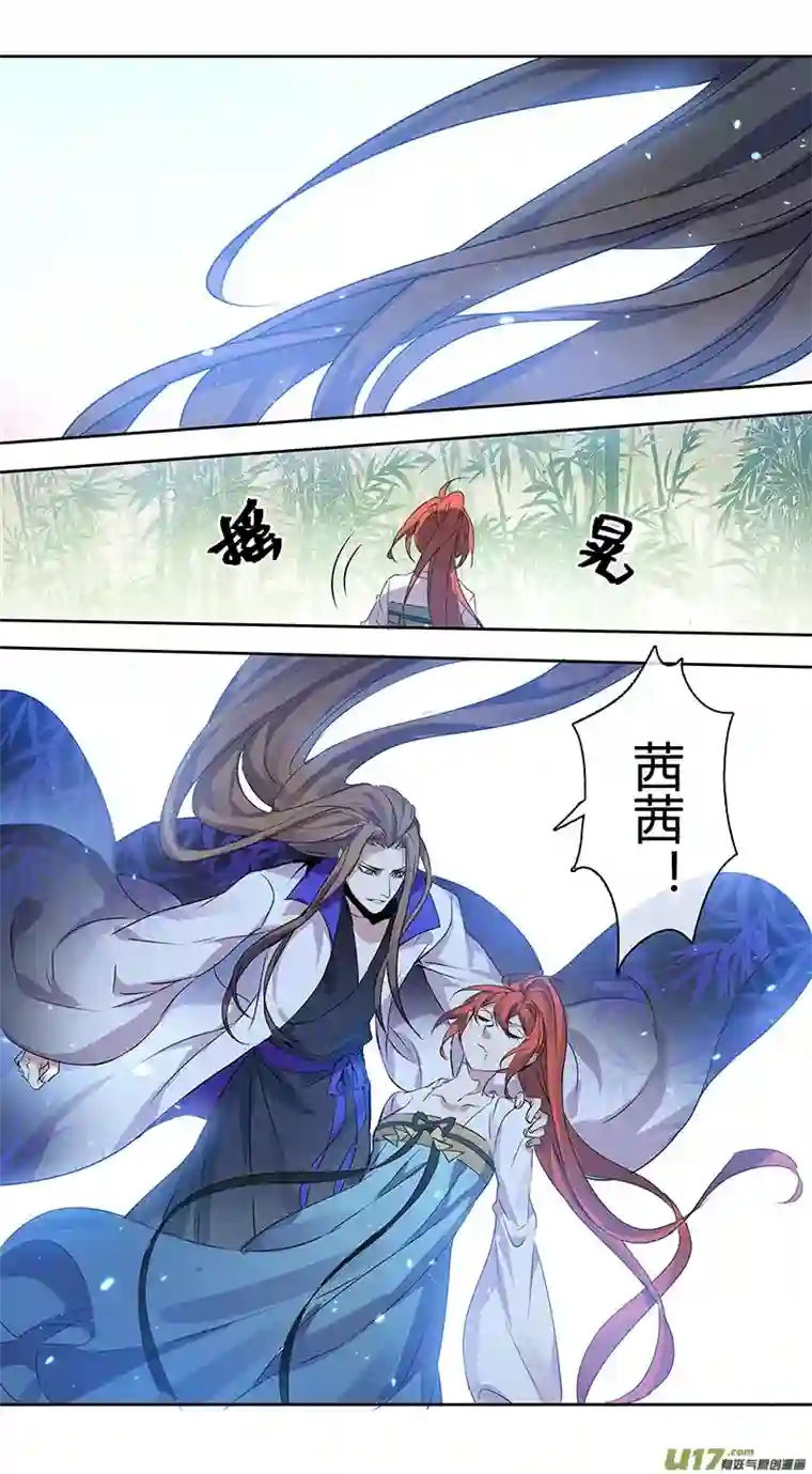 妙手仙丹256第三十四章053