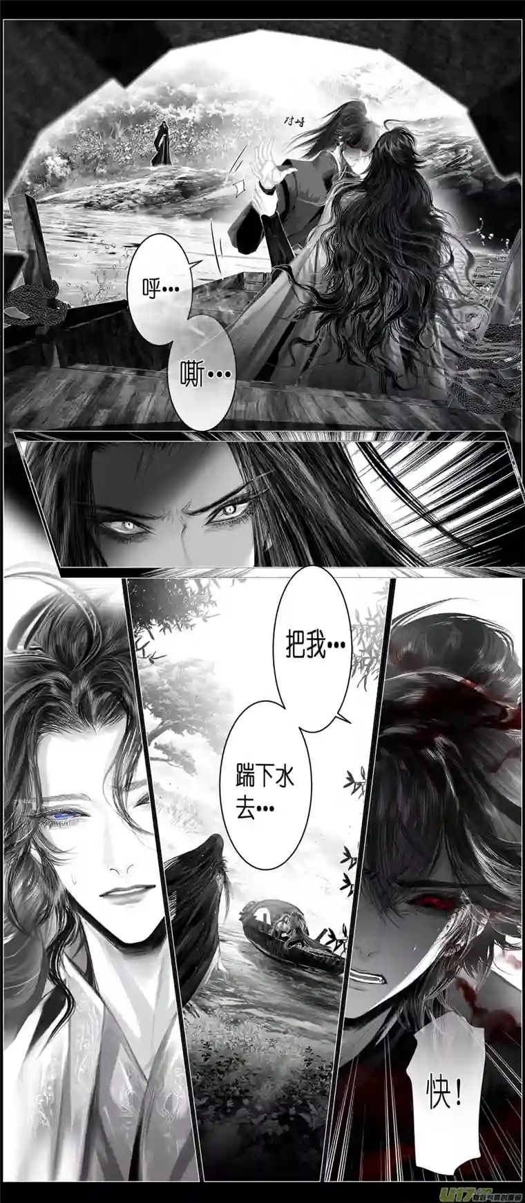 雪国不知天在水 清梦压星河 二十二
