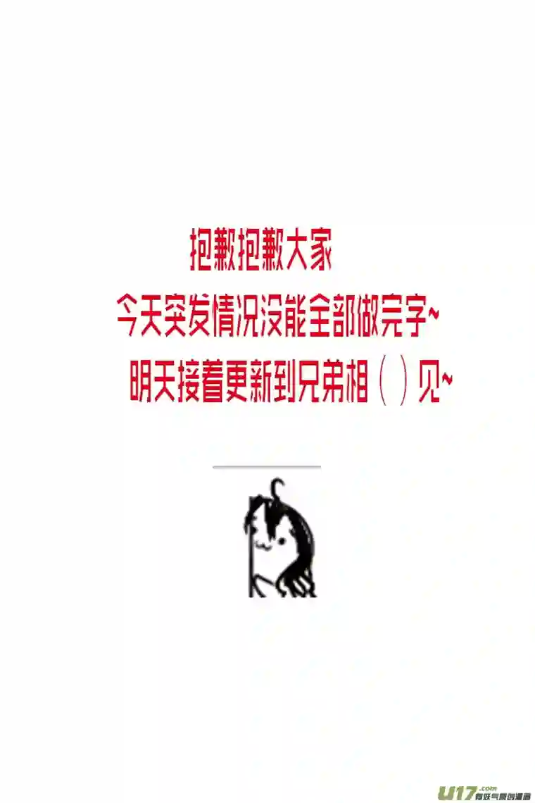 雪国不知天在水 清梦压星河 二十二