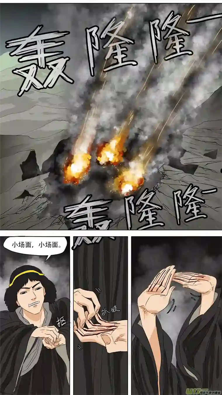 请神误用256.留他性命