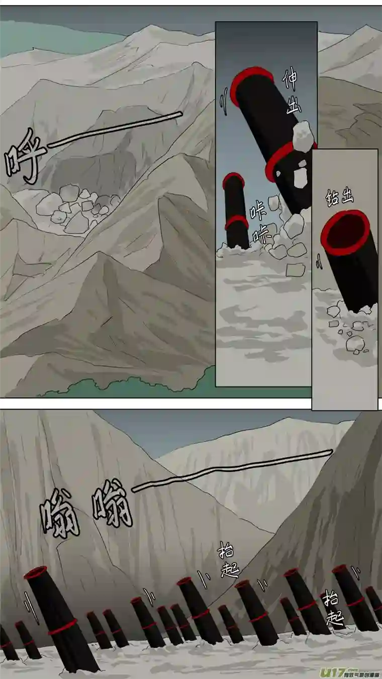 请神误用256.留他性命