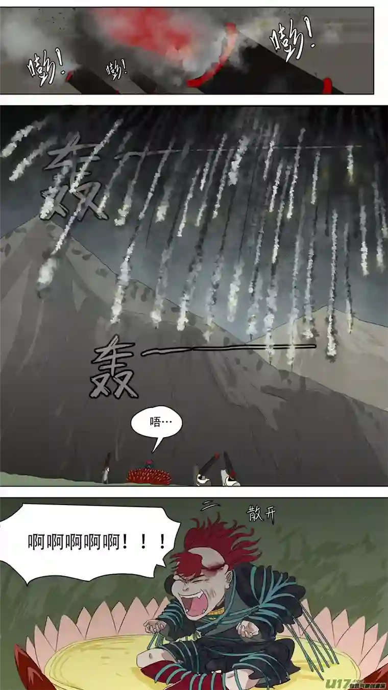 请神误用256.留他性命