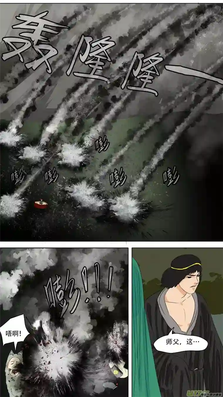 请神误用256.留他性命