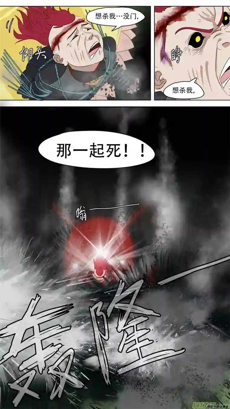 请神误用256.留他性命