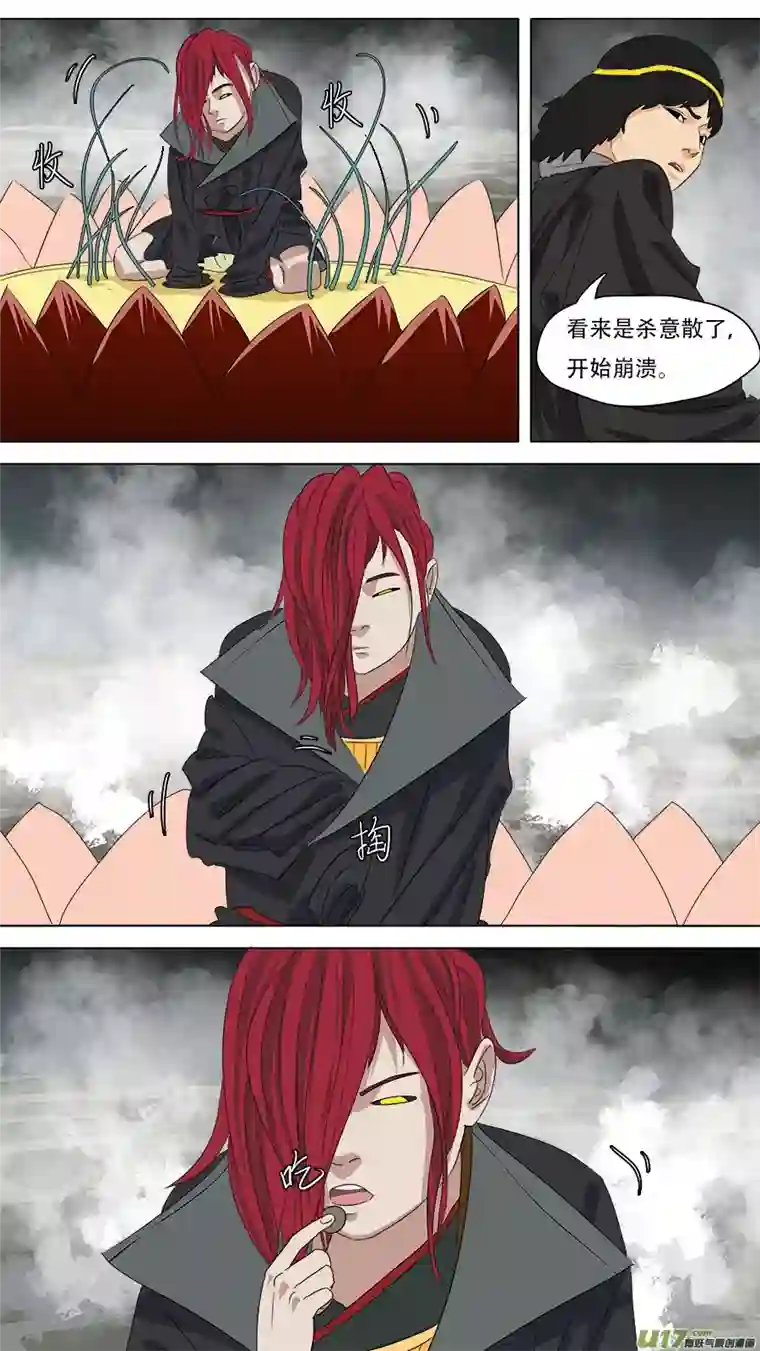 请神误用257.潮音洞武装