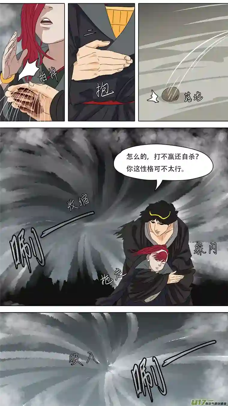 请神误用257.潮音洞武装