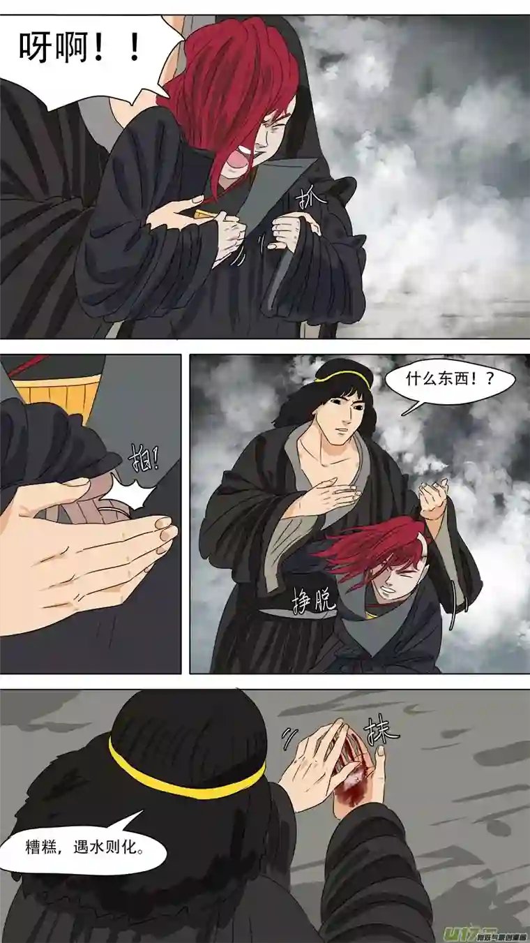 请神误用257.潮音洞武装