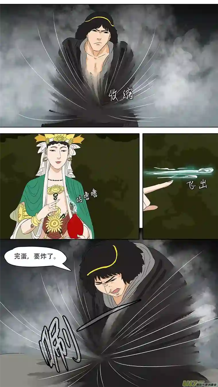 请神误用257.潮音洞武装