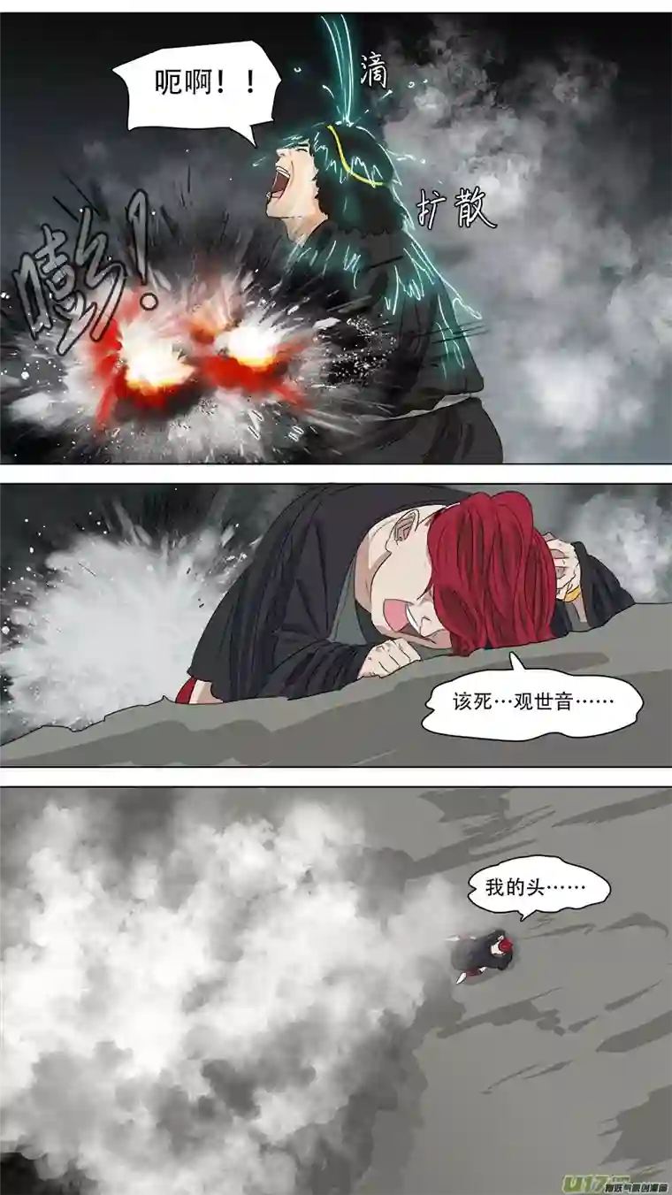 请神误用257.潮音洞武装