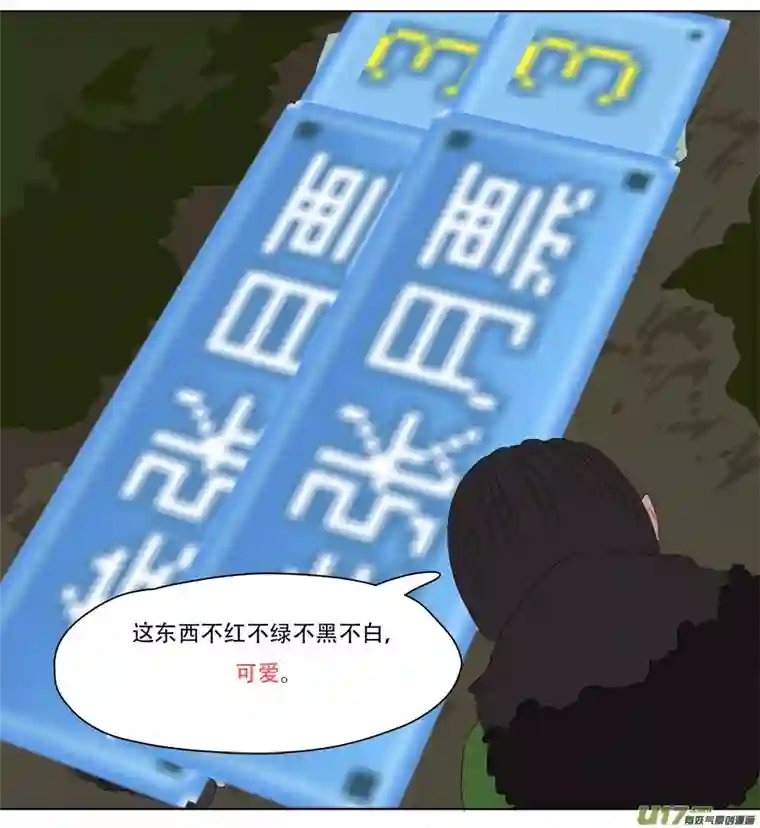 请神误用257.守住底线