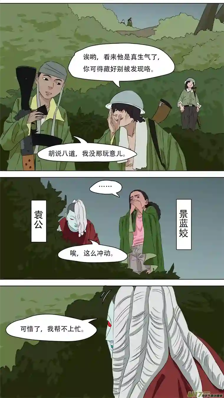 请神误用257.守住底线