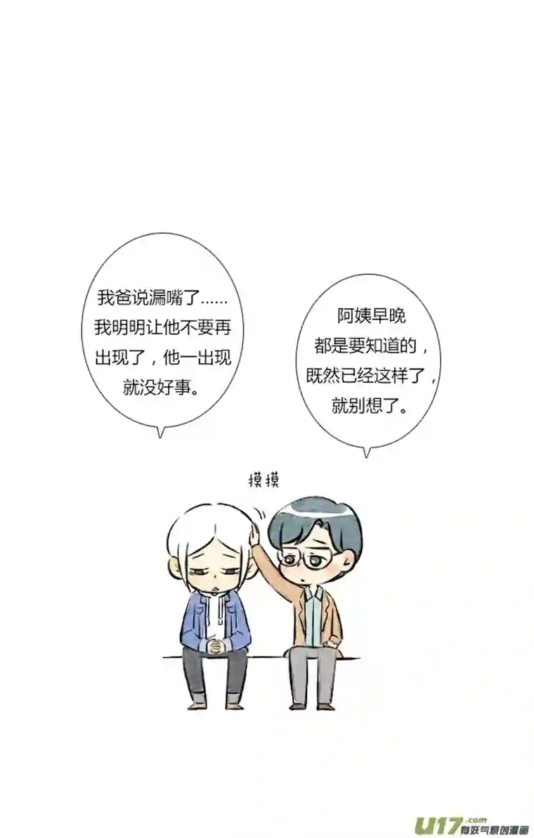 这是为你画的五月06