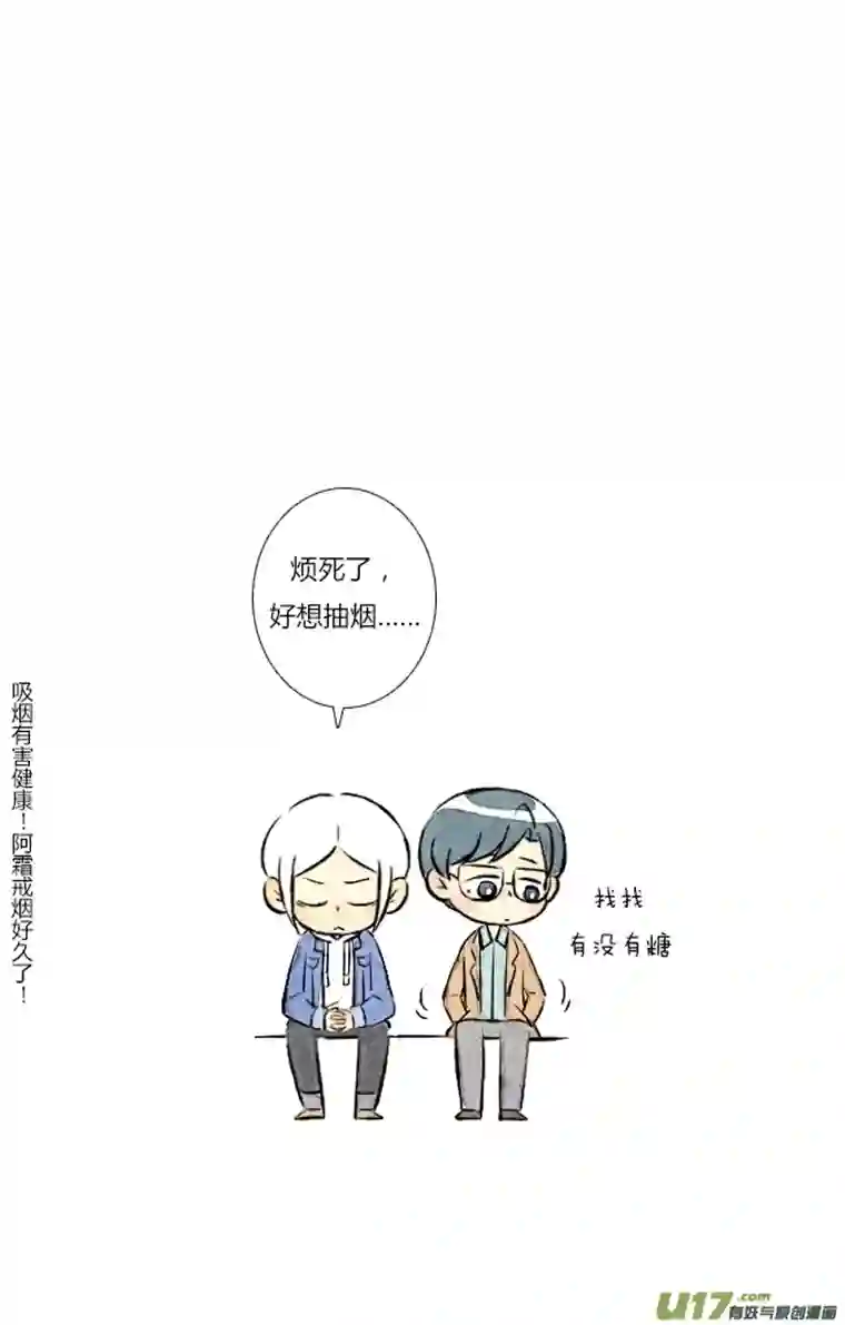 这是为你画的五月06