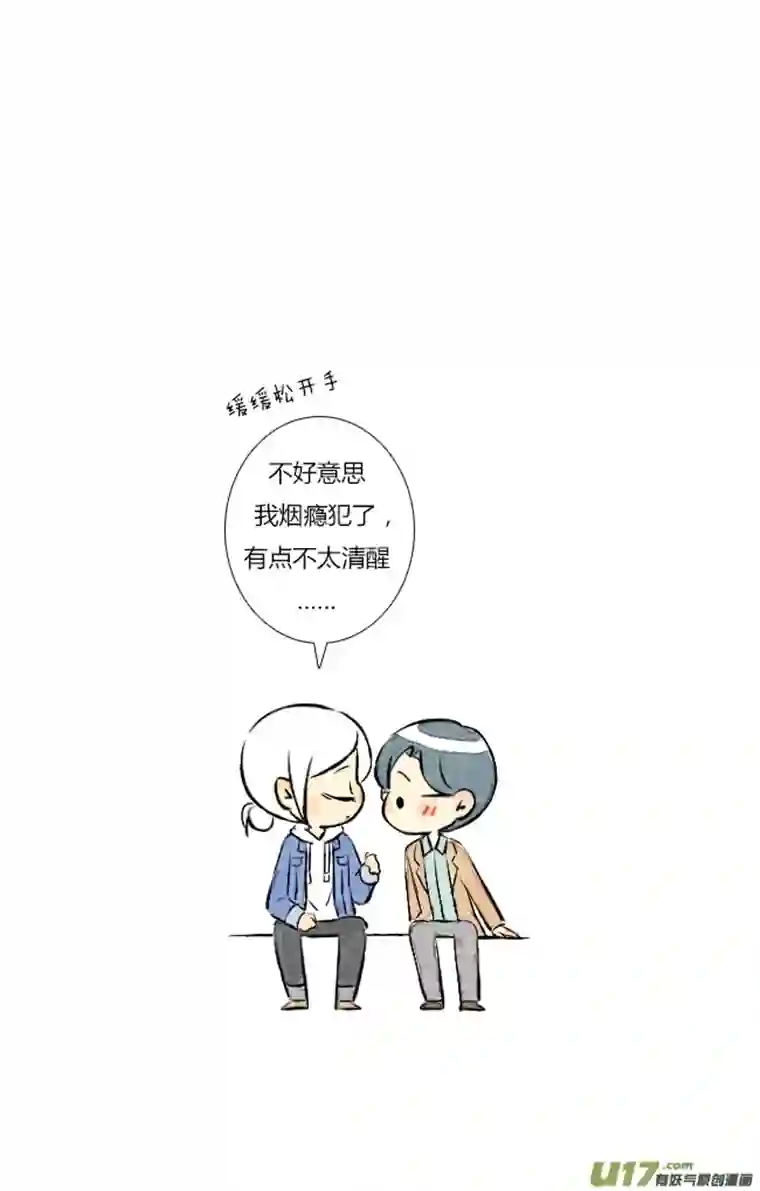 这是为你画的五月06