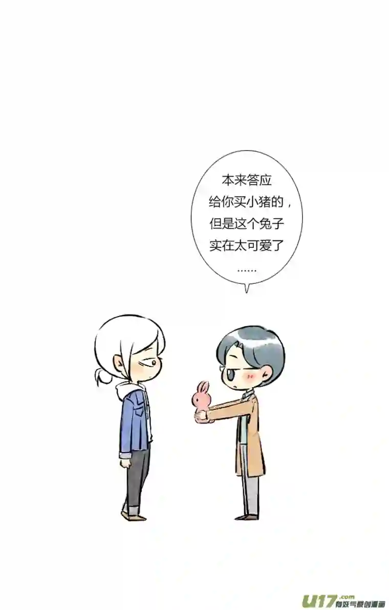 这是为你画的五月06