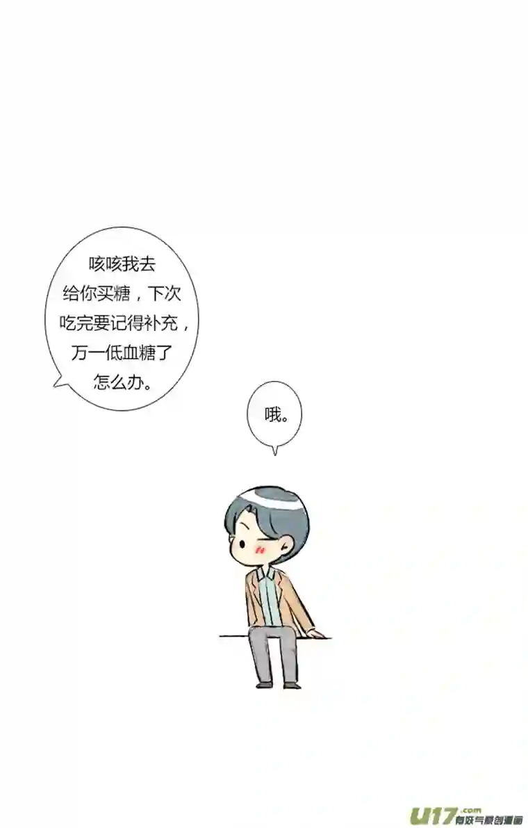 这是为你画的五月06