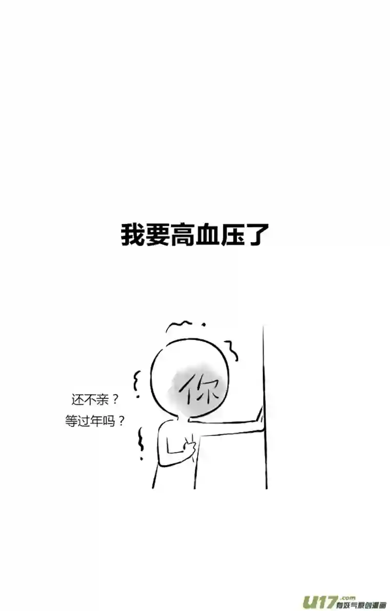 这是为你画的五月06