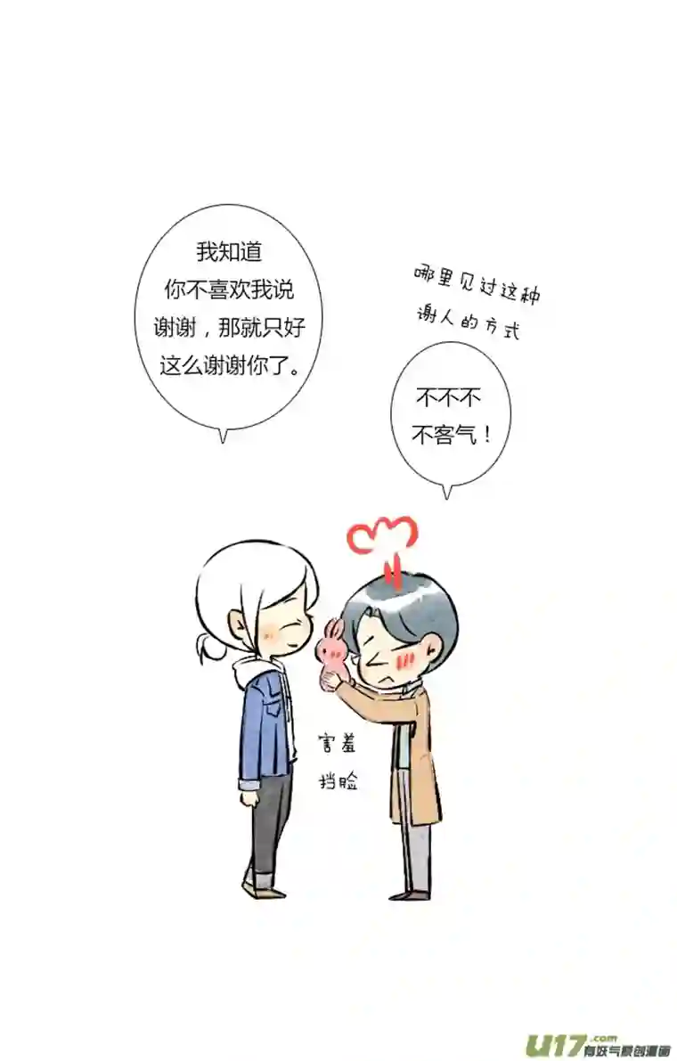 这是为你画的五月06