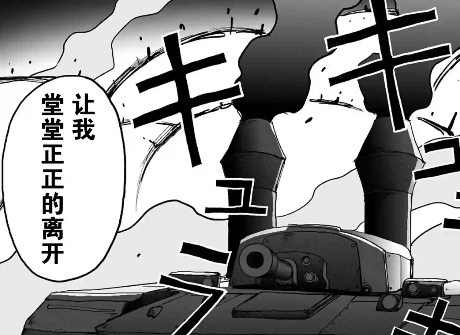 龙之子第07话