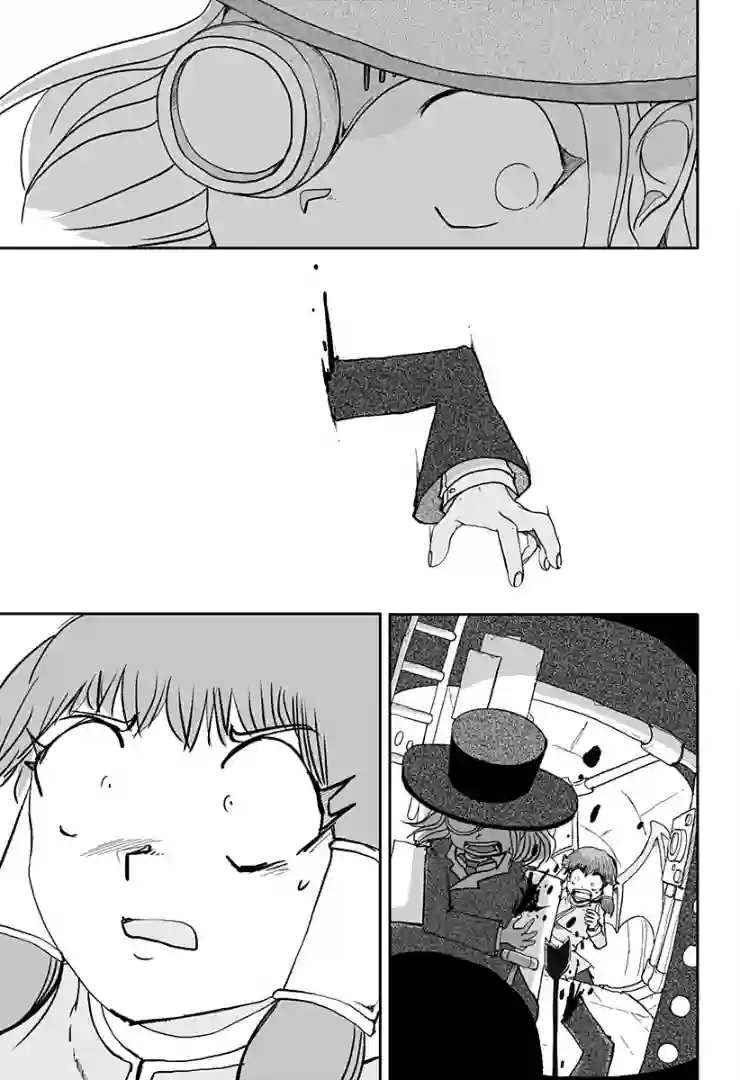 龙之子第07话