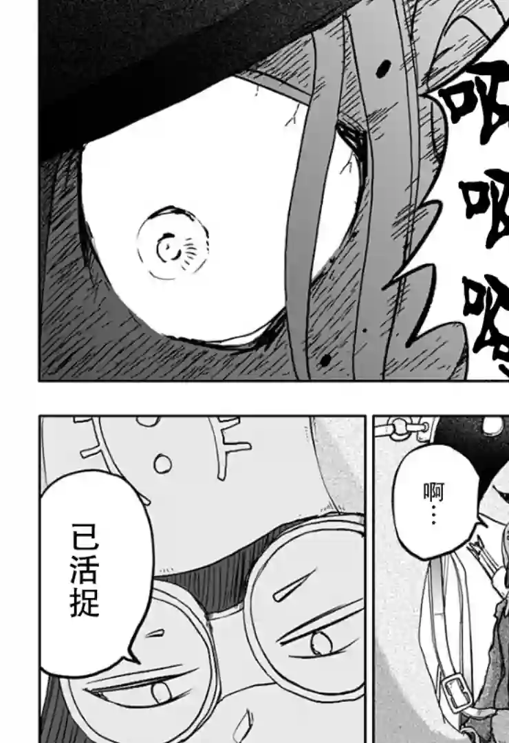 龙之子第07话
