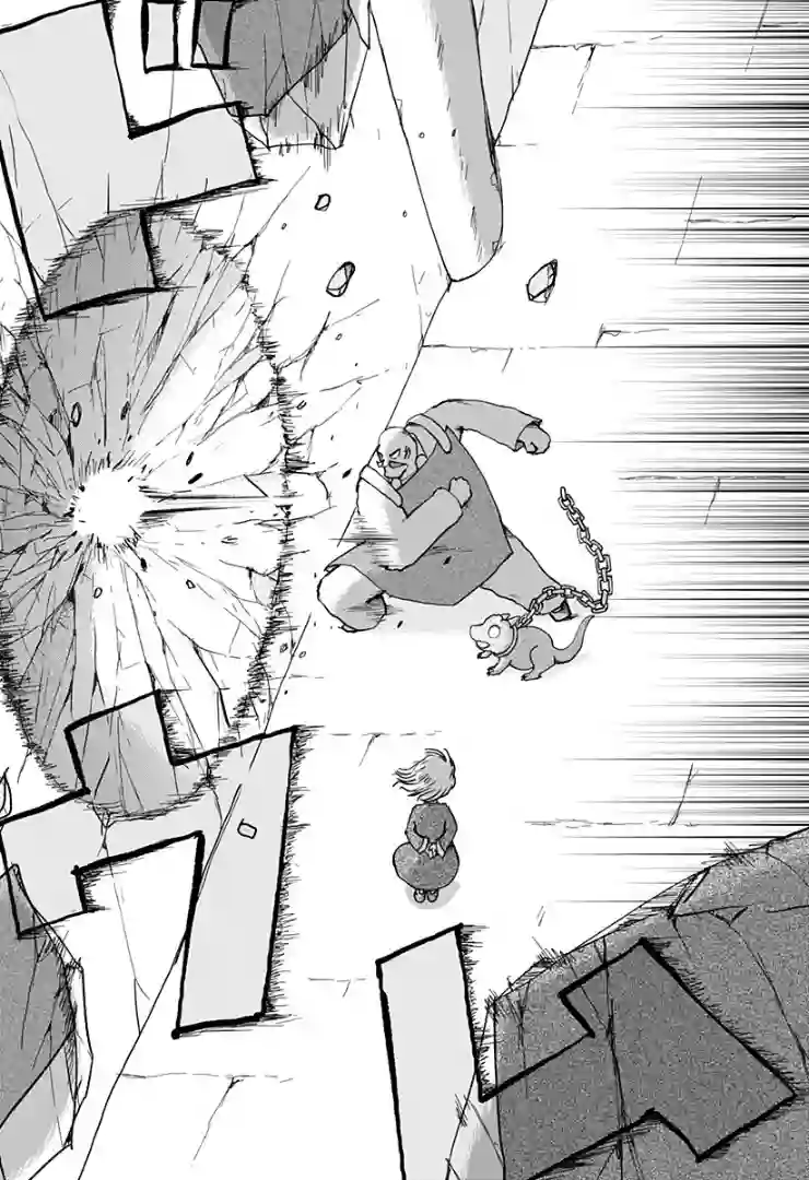 龙之子第08话