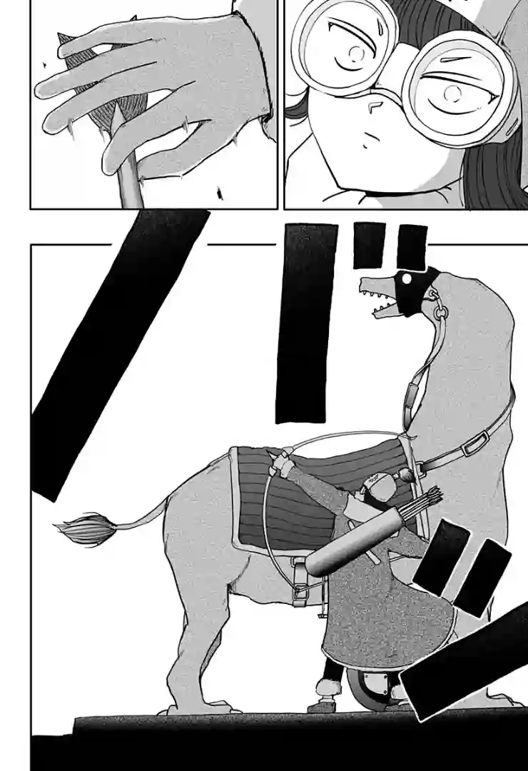 龙之子第08话