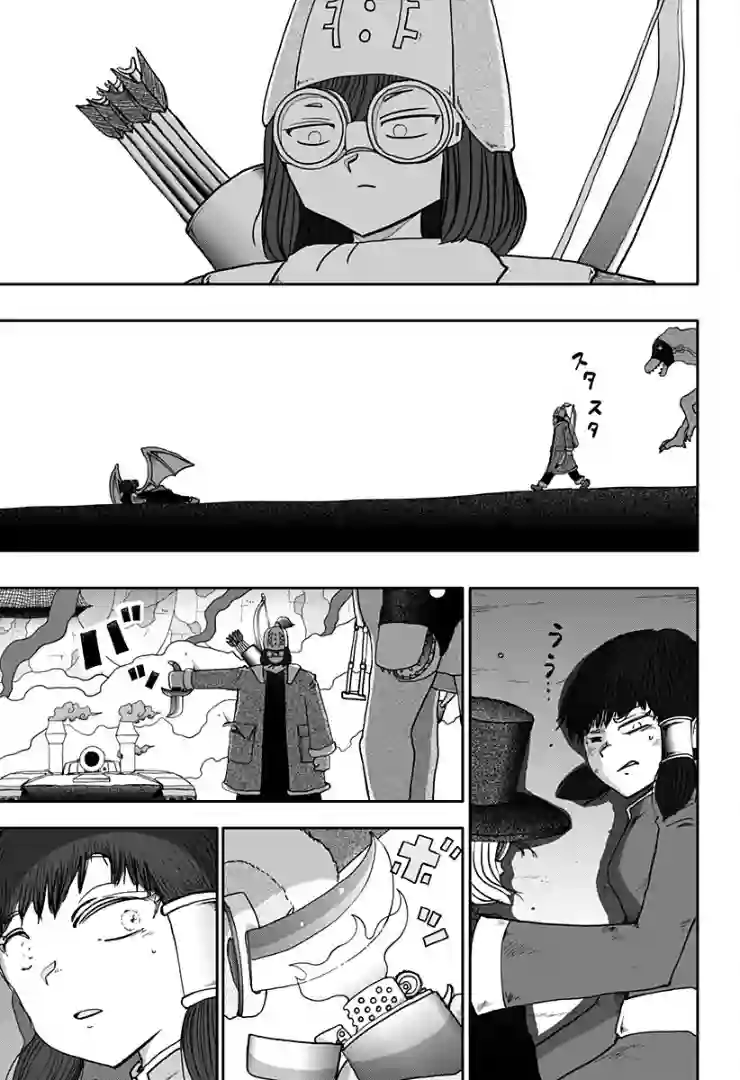 龙之子第08话