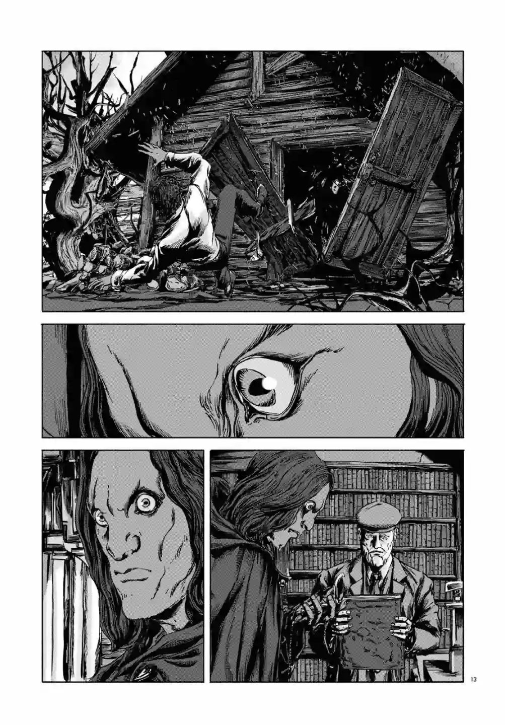 敦威治恐怖事件第06话