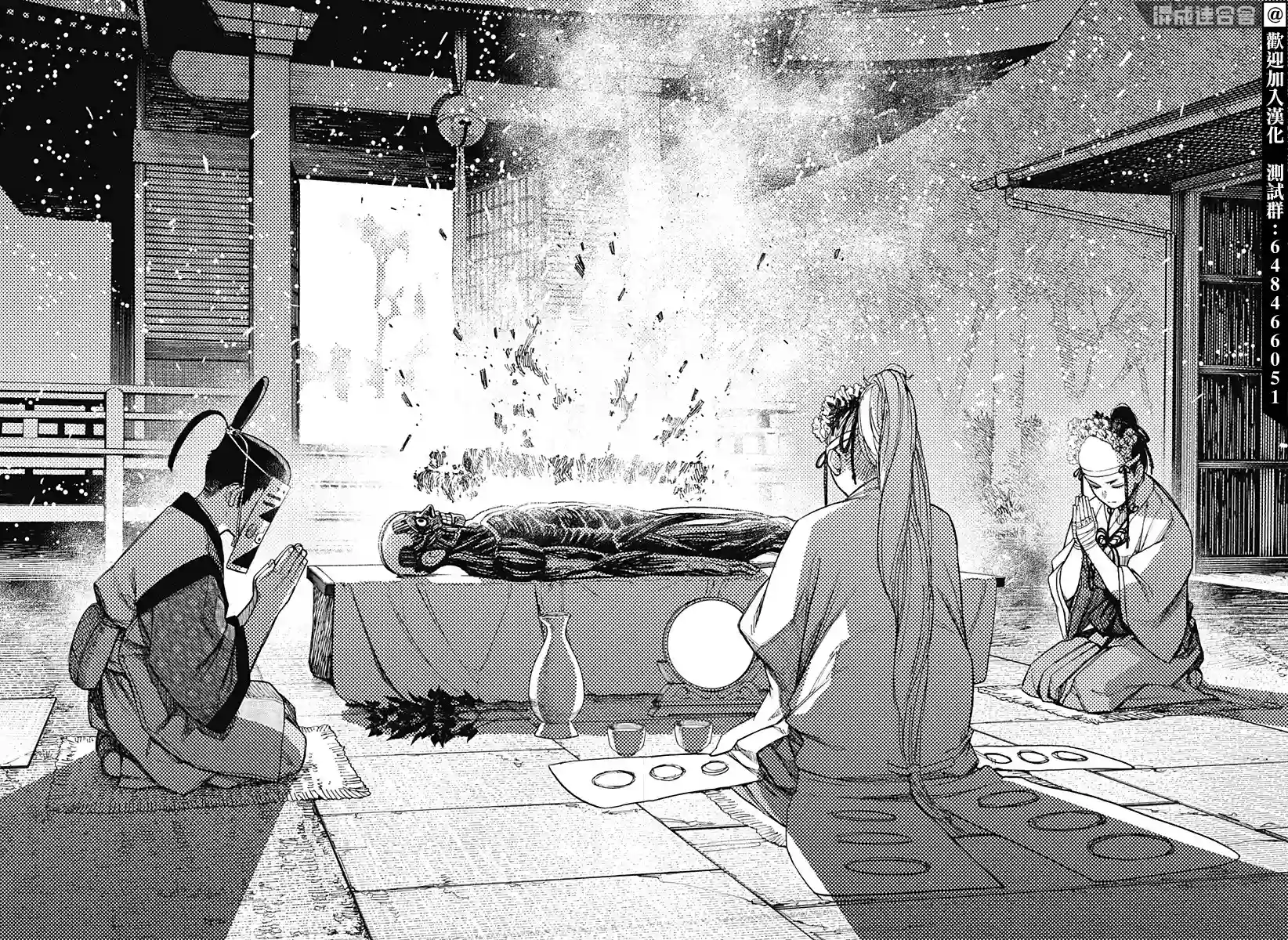 超自然武装噹哒噹第49话