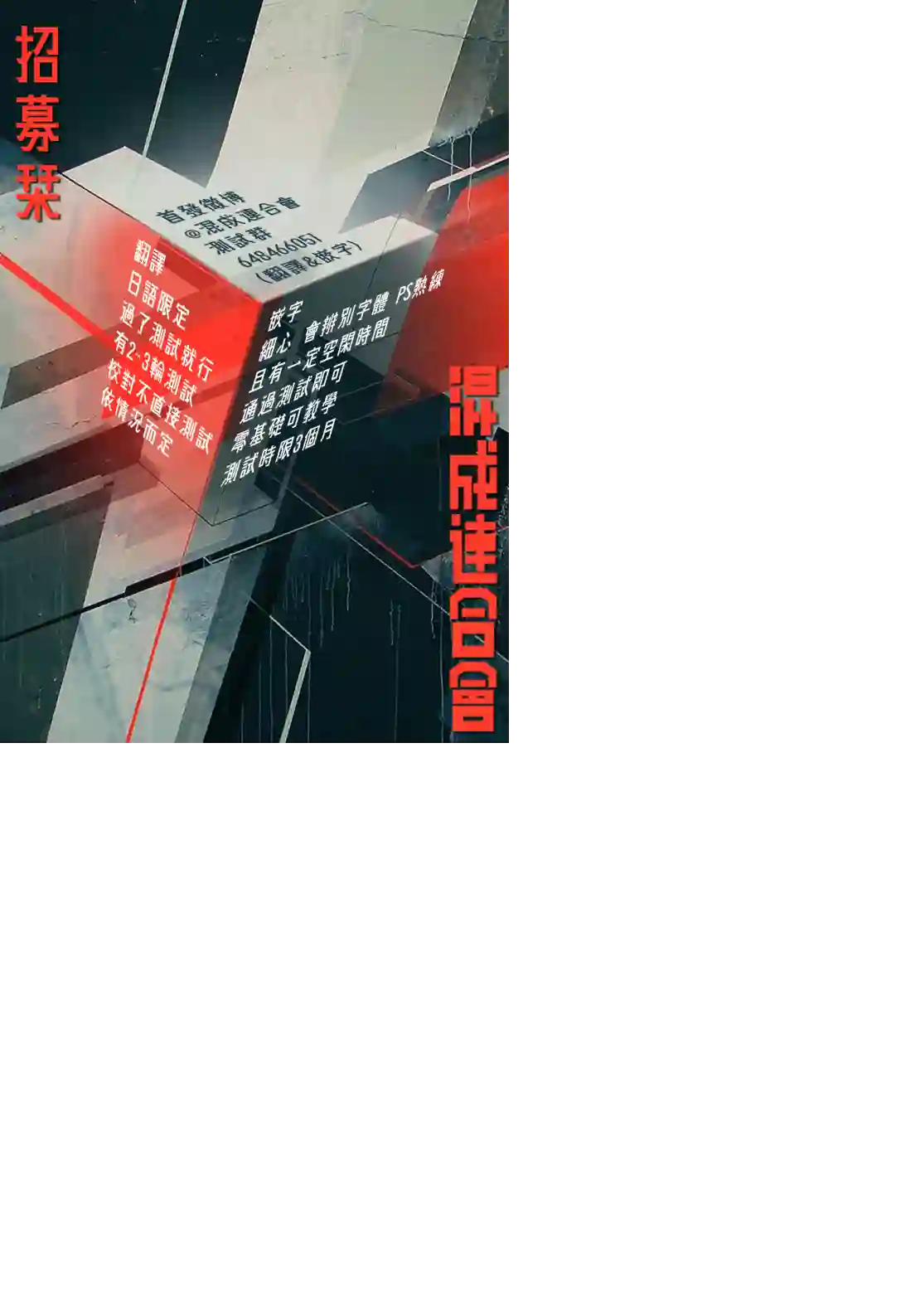 超自然武装噹哒噹第50话