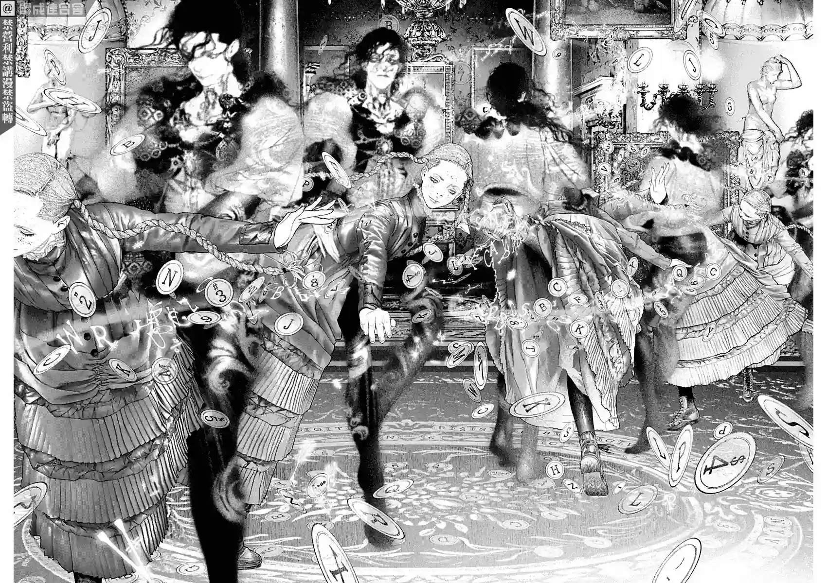 #DRCL midnight children第13话