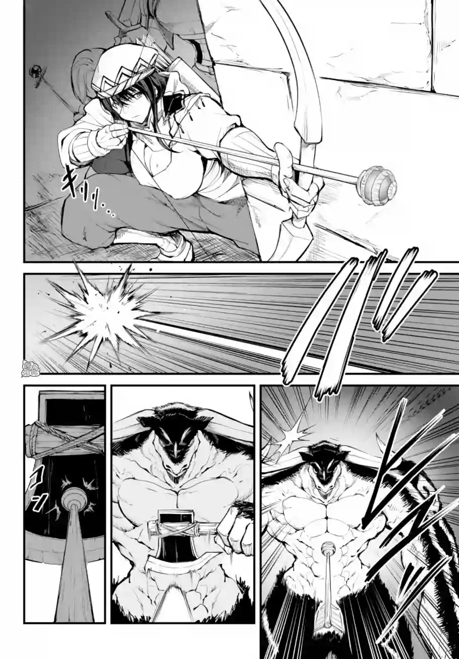 迷宫之王第08话