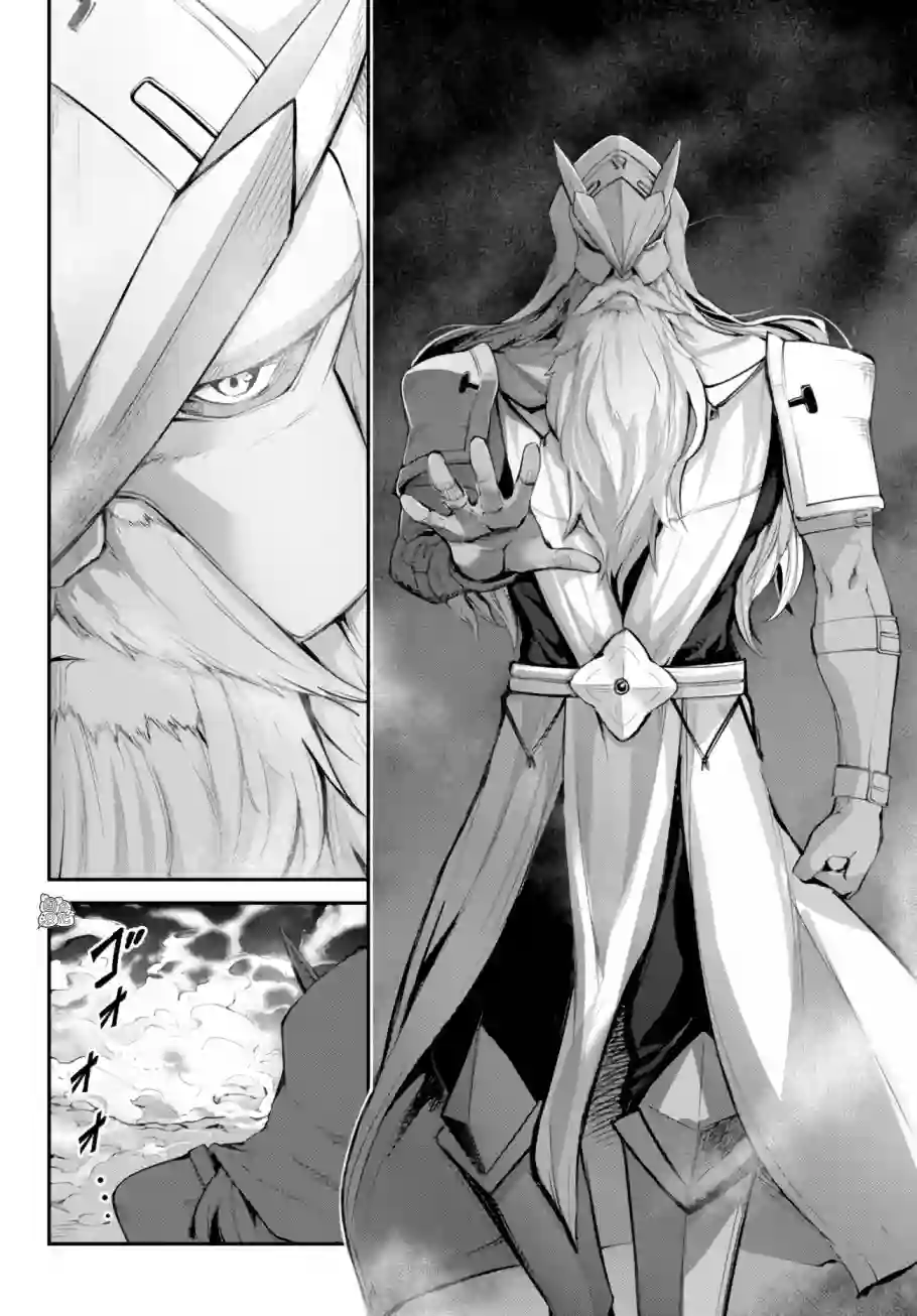 迷宫之王第08话