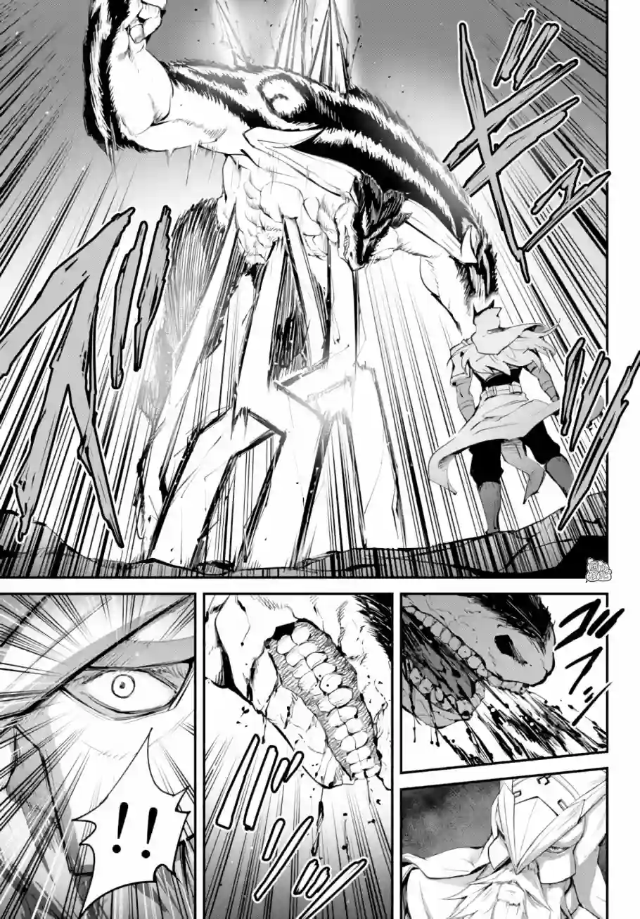 迷宫之王第08话