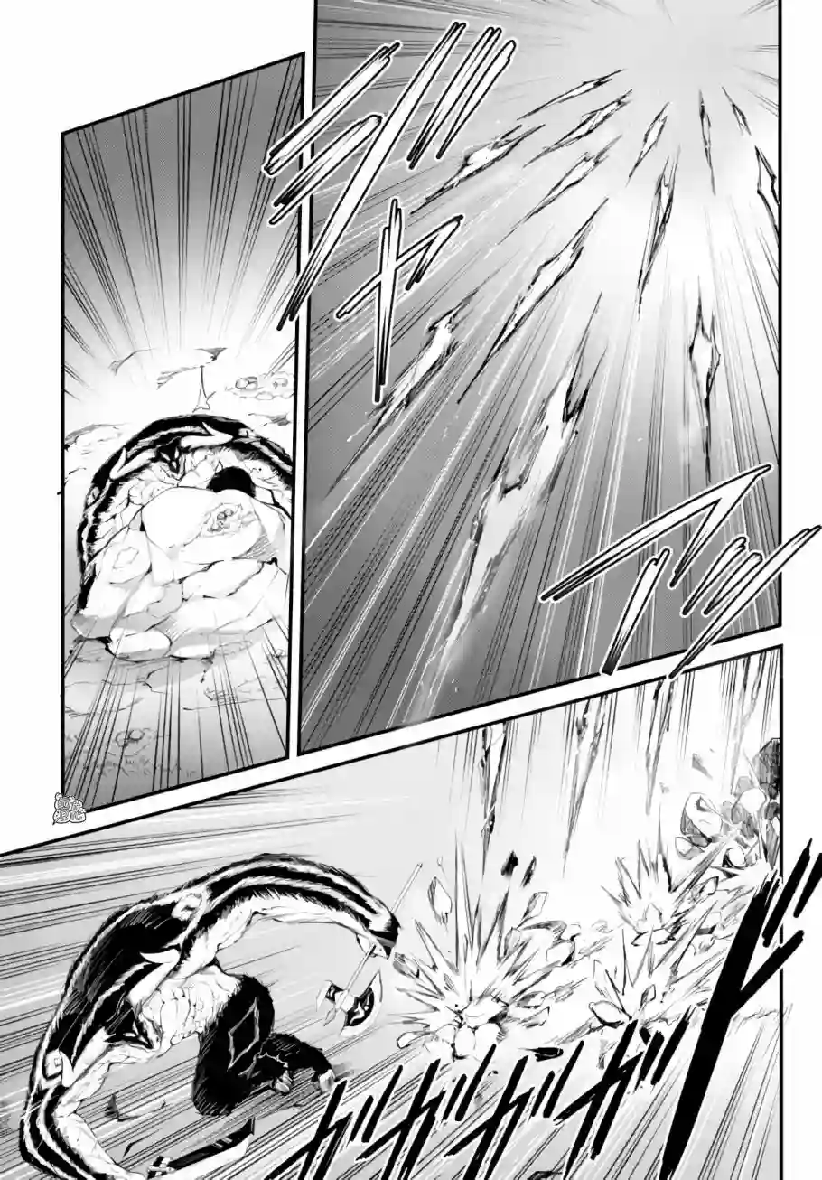 迷宫之王第09话