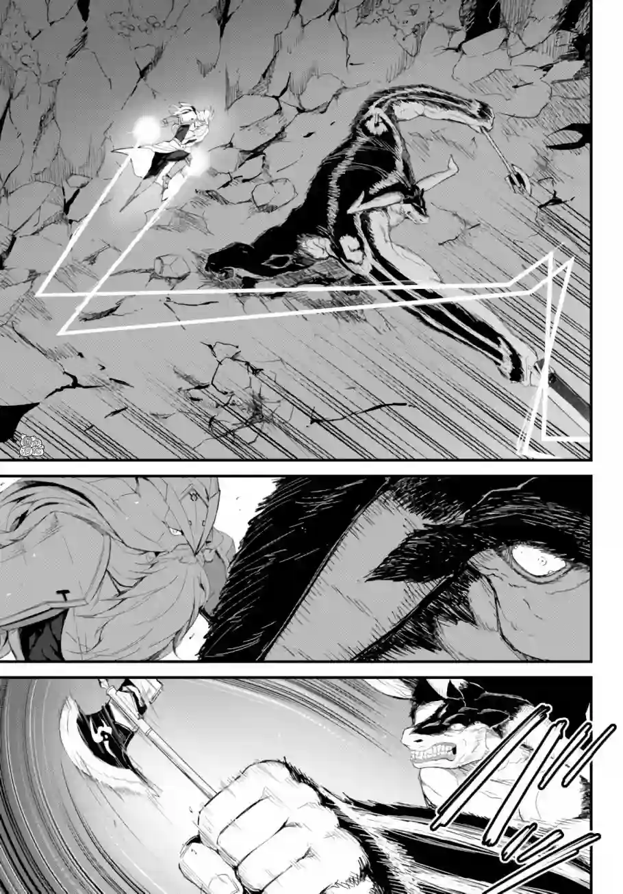 迷宫之王第09话