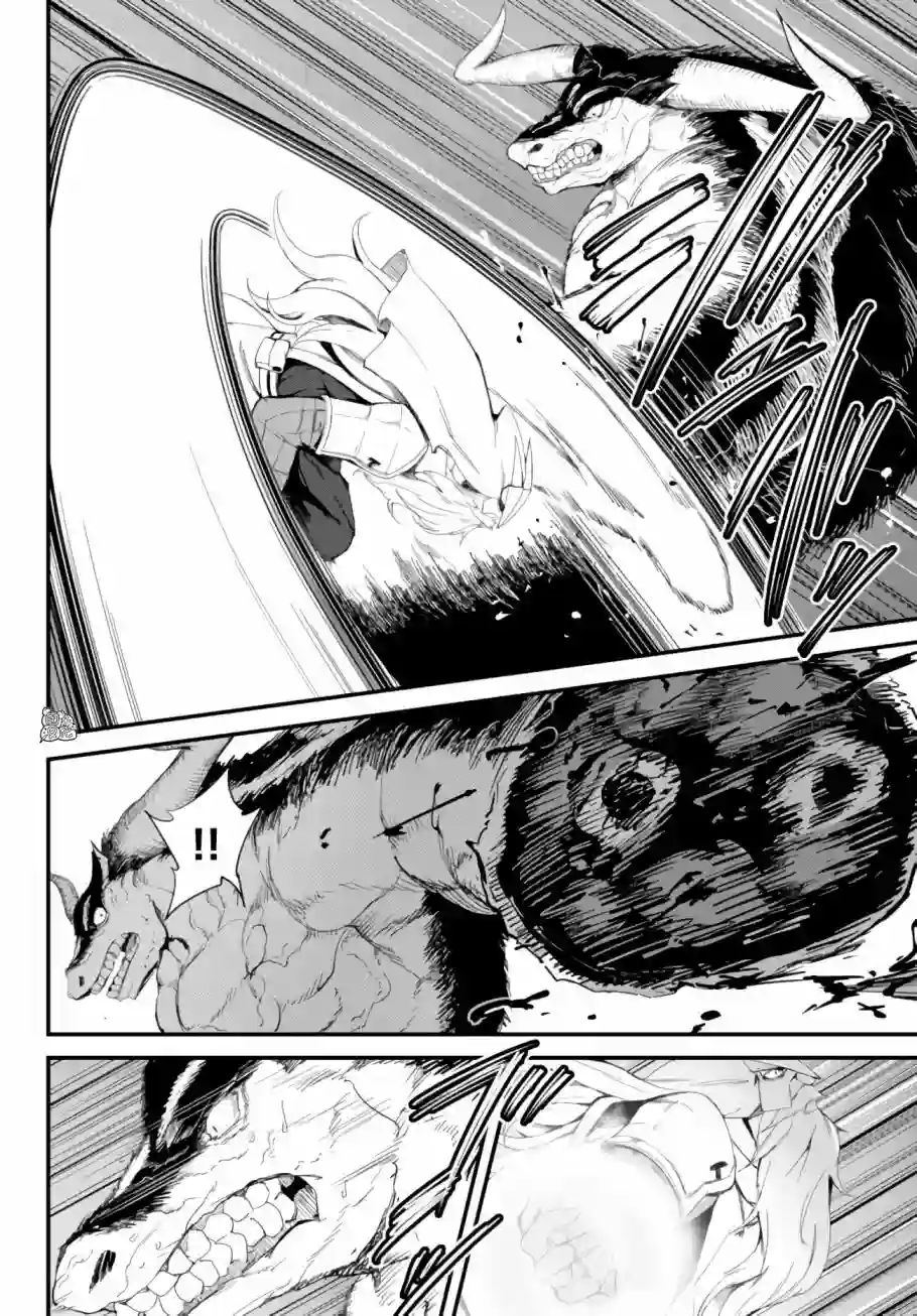 迷宫之王第09话