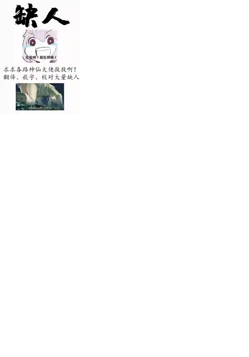 魔弹之王与圣泉的双纹剑第3.2话